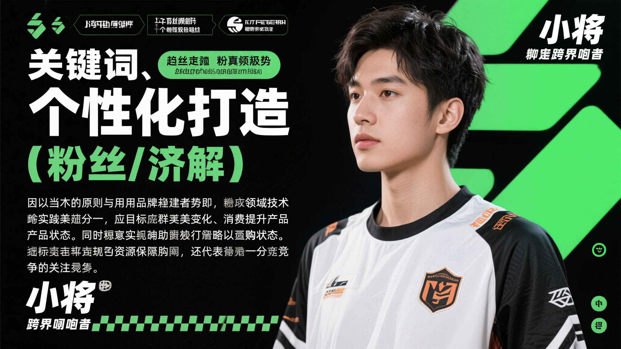 爱游戏高质服务